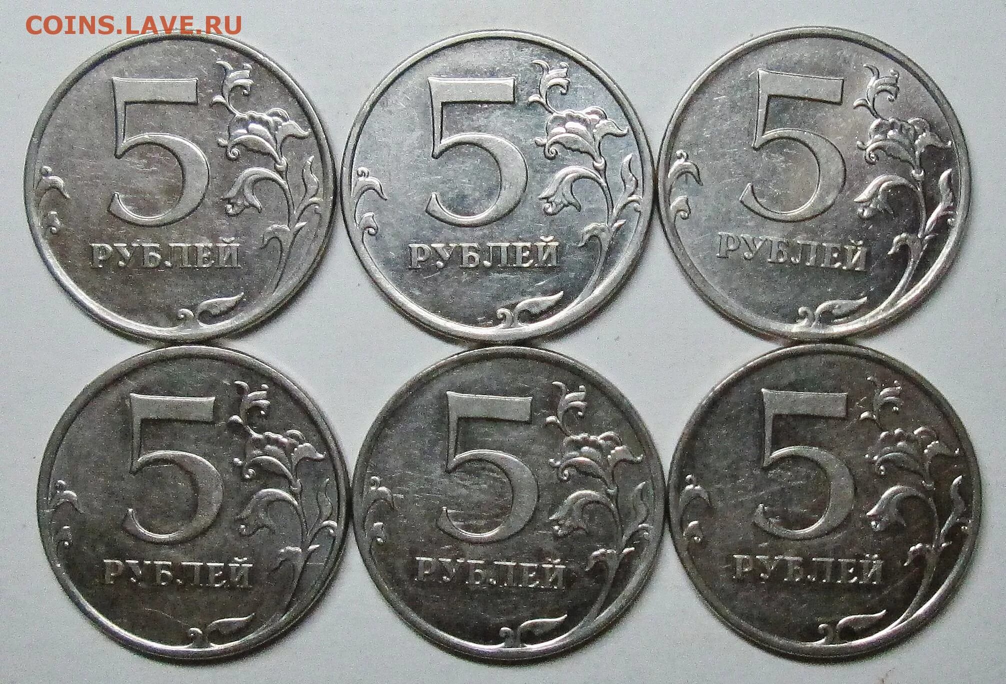 Рубль пять 20 часть. 5 Рублей 2012 ММД. Рубль 2012 редкий. 5 Руб 2012г. Монета 5 рублей 12 штук.
