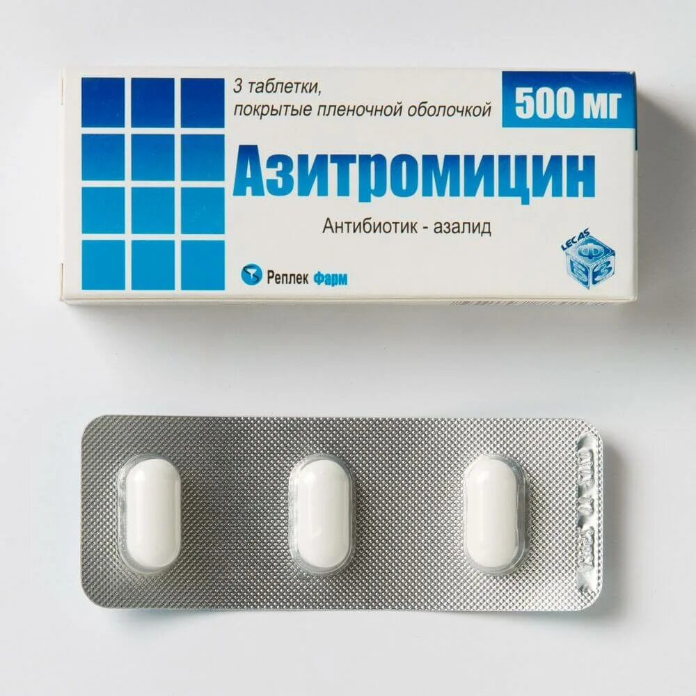 Азитромицин. Азитромицин 500 3 таблетки. Азитромицин таб 500 мг. Азитромицин Реплек.