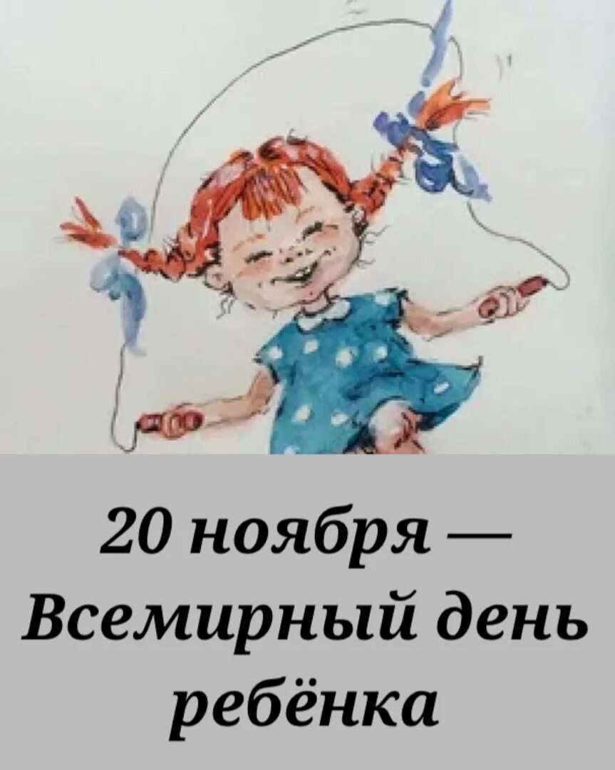 Доброе утро 20 ноября 2025. С добрым утром 20 ноября. доброе утро 20 ноября.