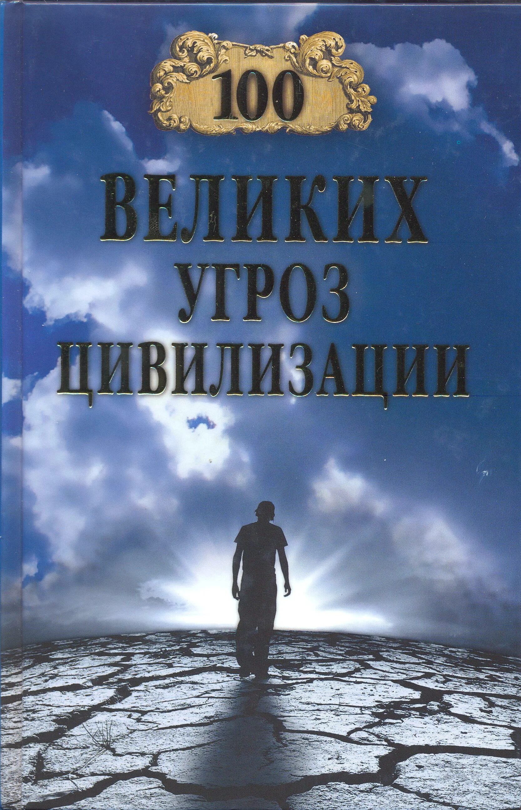 кража данных в интернете. слежка за человеком. мошенничество в интернете арт. фз о коммерческой тайне от 29. банковская тайна.