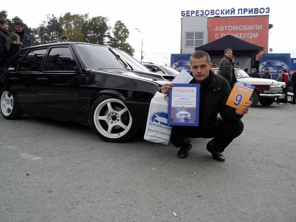 Центр девятка
