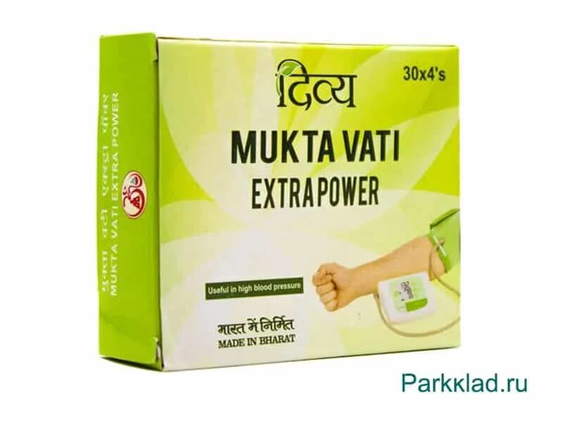 Mukta vati extra. Таблетки mukta vati индия. дивья мукта. дивья мукта вати. мукта вати от давления mukta vati divya patanjali, 120 таб.