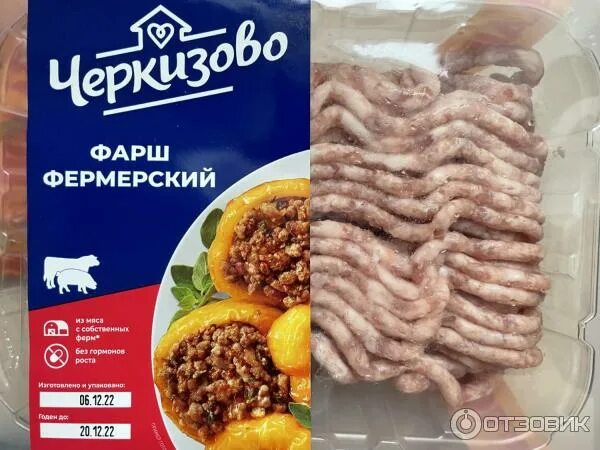 Фарш фермерский черкизово. Фарш фермерский черкизово 400г. Фарш фермерский черкизово. Фарш говяжий черкизово. Фарш говяжий черкизово.
