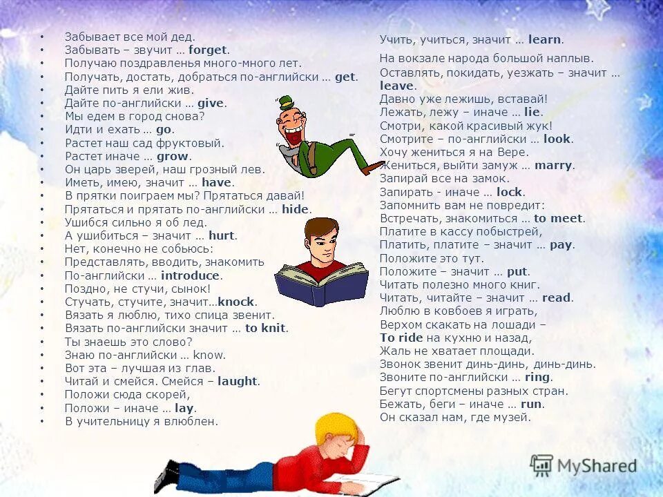 фразы на английском. составление диалога по английскому языку. английский разговорный клуб. диологина английском языке. где встретимся на английском.