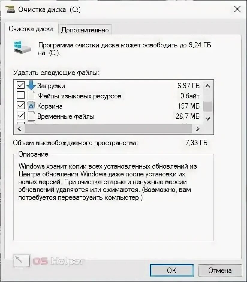 Установщик папка. Размер папки windows 10. Размер папки windows 10. Как почистить папку windows в windows 10. Папке installer.