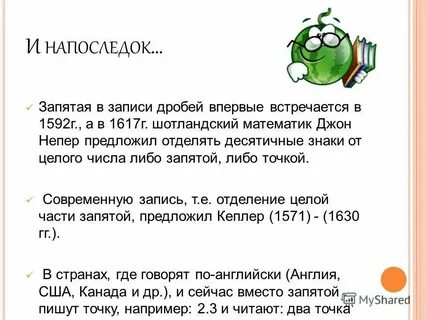 Есть ли какой либо новой