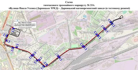 Новый скоростной маршрут