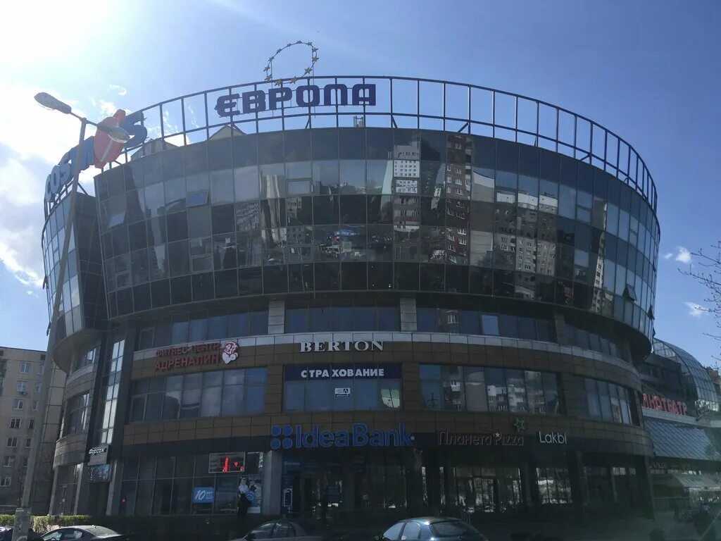 торговый центр европа в минске. тц новая европа минск. тц европа минск. тц новая европа минск. тц европа минск.