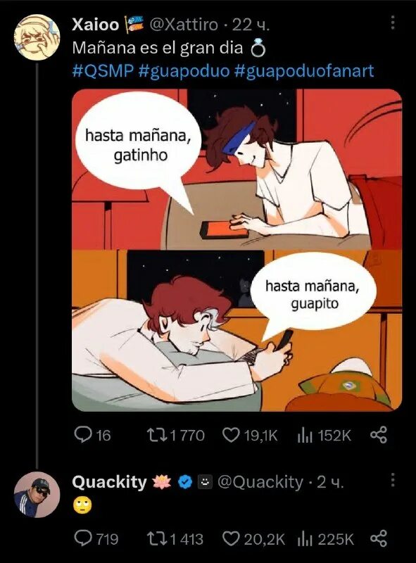Quackity and reader. Quackity and reader