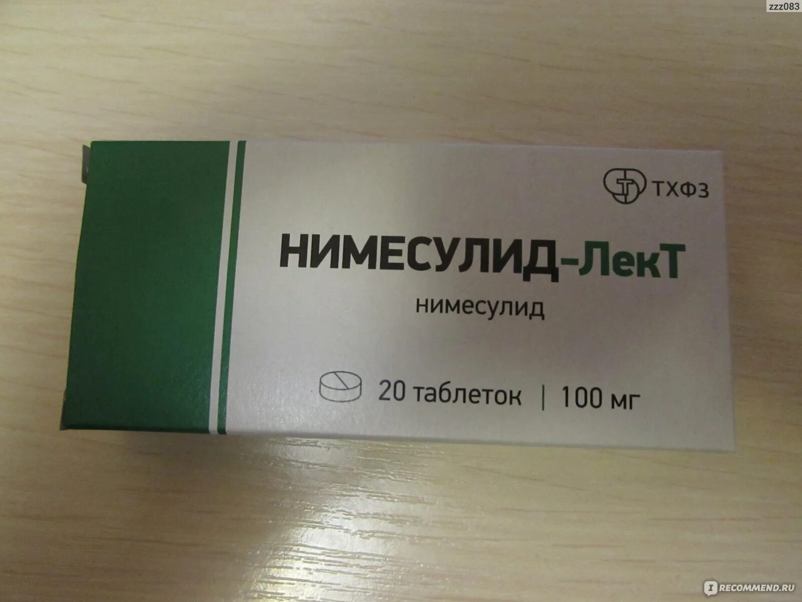 Нимесулид таблетки отзывы врачей. Нимесулид 200 мг. Нимесулид Тюменский ХФЗ. Нимесулид таблетки Тюменский ХФЗ. Нимесулид-лект таб 100мг 20.