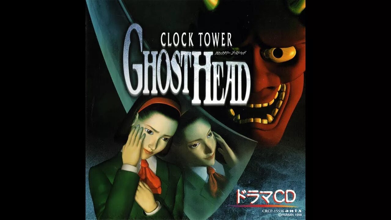Clock tower ps1. Clock tower 2 ps1. clock tower ghost head. clock tower ii the struggle within. clock tower игра.