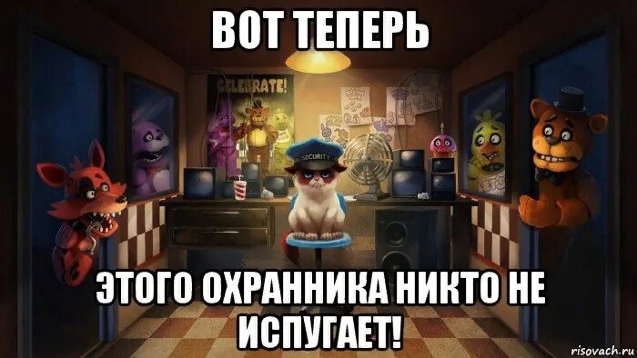 Картинки фредди мем. Фнаф мемы. фнаф приколы. смешной фредди. фнаф мемы фокси.