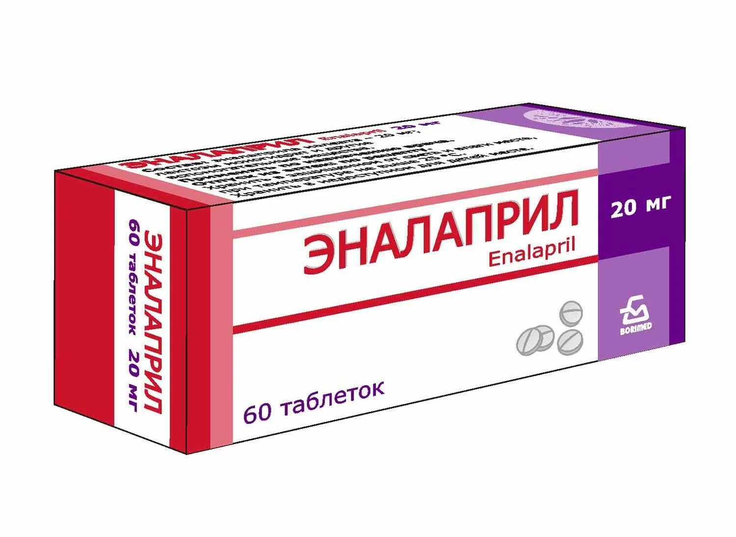 Эналаприл 20 мг инструкция по применению отзывы. Эналаприл 10 мг. Эналаприл 5 мг 100 NF,. Таблетки эналаприл 10 миллиграмм. Эналаприл 2.5 мг.