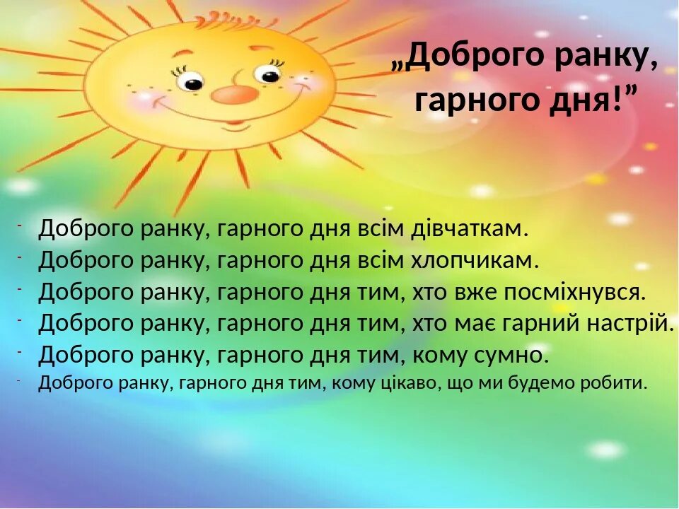 1 раз садик. Духовно-нравственное воспитание в ДОУ. Нравственное воспитание дошкольников в детском саду.