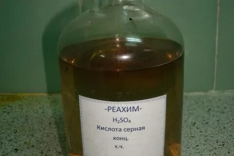 Серная кислота цвет раствора