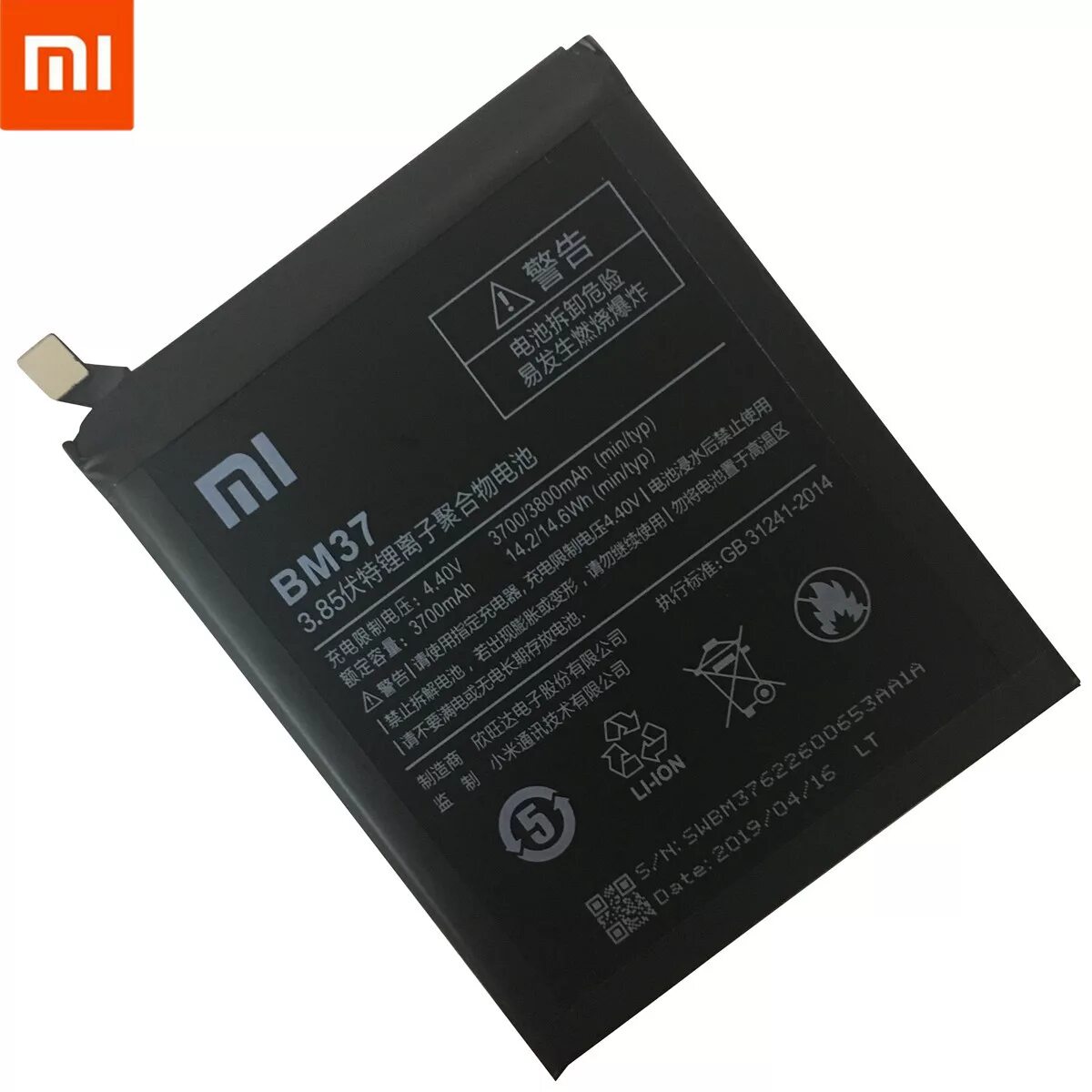 АКБ bm37 совместимость. Mi 5s Plus аккумулятор. Mi 5 Plus Battery. Xiaomi mi5 АКБ совместимость.
