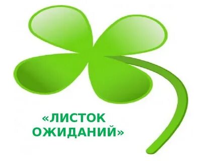 Франшиза листок отзывы
