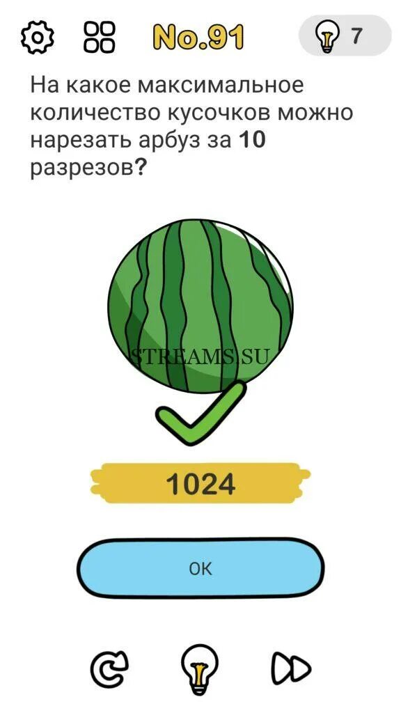 Пицца разделена на 6 частей. Сколько можно нарезать. Красивая нарезка манго. Заморозить арбуз в морозилке. Ножницы milwaukee для резки.