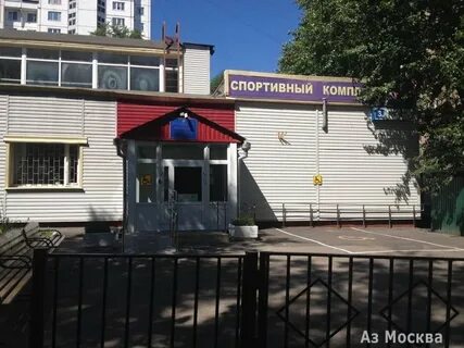 Спортивная школа молния