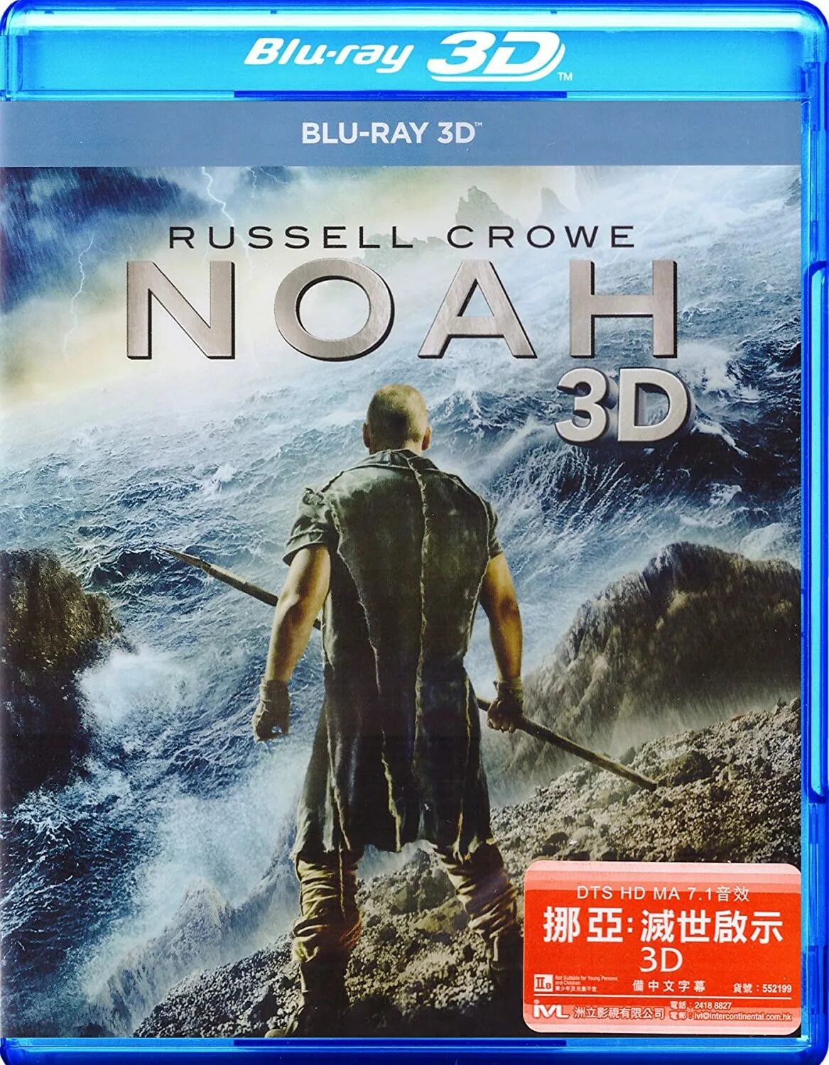 Ной 3 купить. Ной 3d. Noah poster. Blu-ray. Ной.