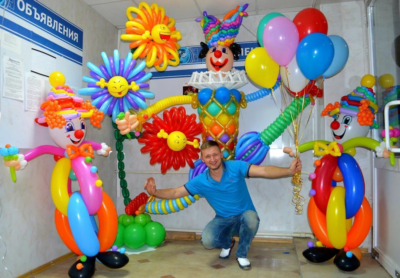 украшение зала на день детей в доу. украшаем зал ко дню смеха в детском саду. братья шевченко аэродизайнеры. клоун из воздушных шаров. украшение на день смеха в детском саду.