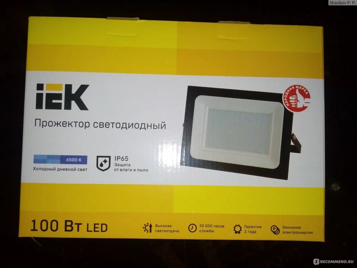 Прожектор СДО-06-100 Вт. Прожектор ИЭК 100 Вт. Прожектор SMD IEK СДО 06-100. IEK 100вт led. Прожектор сдо 06 50