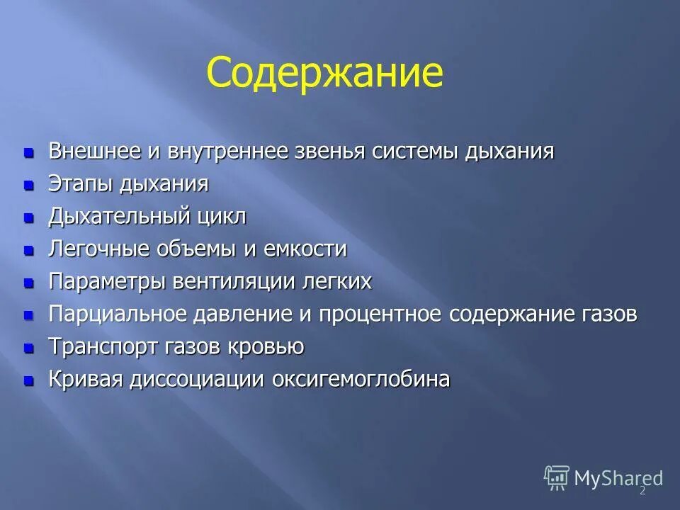 Внешнее содержание текста. Внешнее содержание текста. Общее содержание текста это. Понятие цены земли. Внешнее содержание текста.