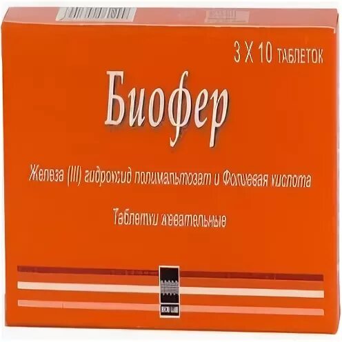 Биофер инструкция по применению цена отзывы. Препарат железа билфир. Биофер железо. Биофер таблетки. Биофер для беременных.