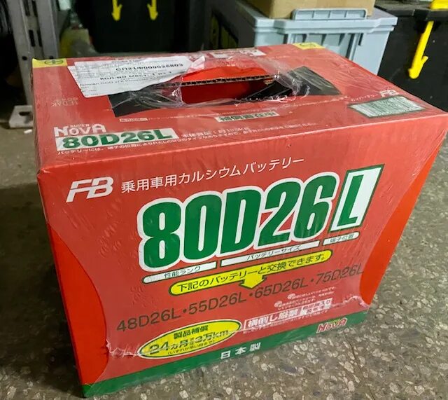 80d26l аккумулятор super Nova. Furukawa Battery super Nova 80d26l. Furukawa Battery 80d26l. Fb super Nova 80d26l.