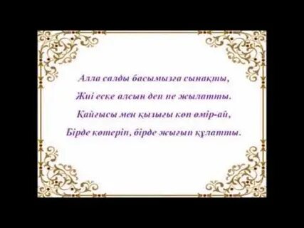 Сандрин Бейли жалаңаш