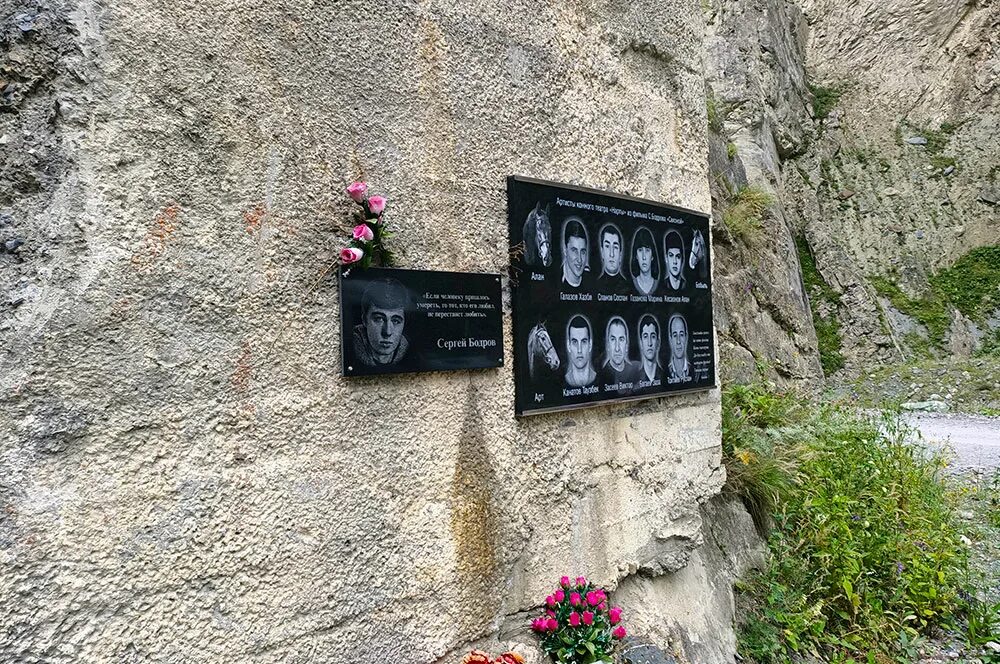 Памятник бодрову в кармадонском ущелье. Кармадонское ущелье бодров мемориал. Мемориал сергею бодрову. Северная осетия кармадонское ущелье памятник. Кармадонское ущелье памятник бодрову.