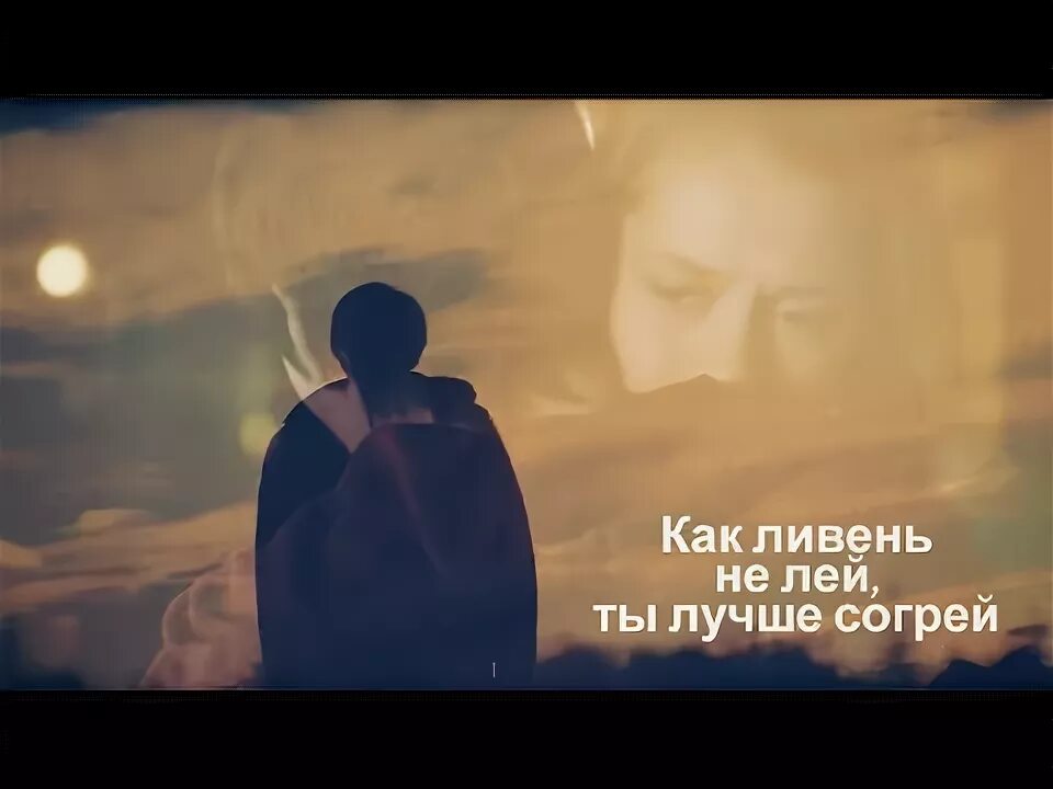 Остер вредные советы 3 класс. Песня нервы текст. Песня нервы текст. Но не лей ты этот. Текст песни нервы нервы.