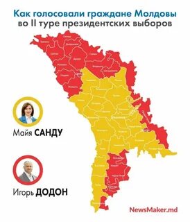 Президентские выборы в молдове