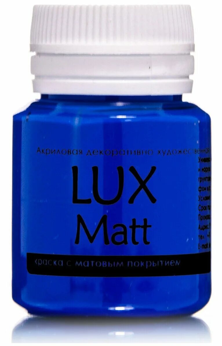 краска акриловая интерьерная белая. акрил для ванн экованна. бирюзовая. акриловая отзывы. банка с фиолетовой краской.