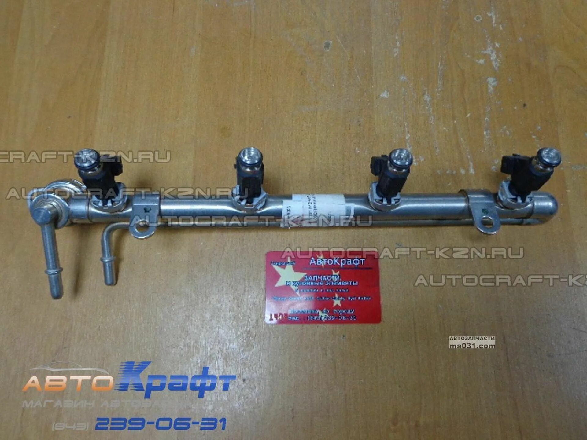 4 бензин. топливная рампа ховер н5 дизель. рампа ховер дизель. топливная рампа ховер н5 2. топливная рампа great wall hover дизель.