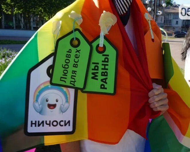 Международный день гомофобии. День борьбы с гомофобией. 17 мая день борьбы с гомофобией. международный день борьбы с гомофобией 17 мая картинки. международный день борьбы с гомофобией, трансфобией и бифобией.