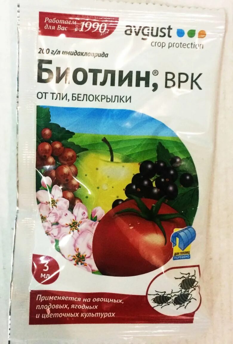 Август инсектицид Биотлин. Биотлин ВРК 9мл флакон. Биотлин ВРК август. Биотлин 3мл от тли.