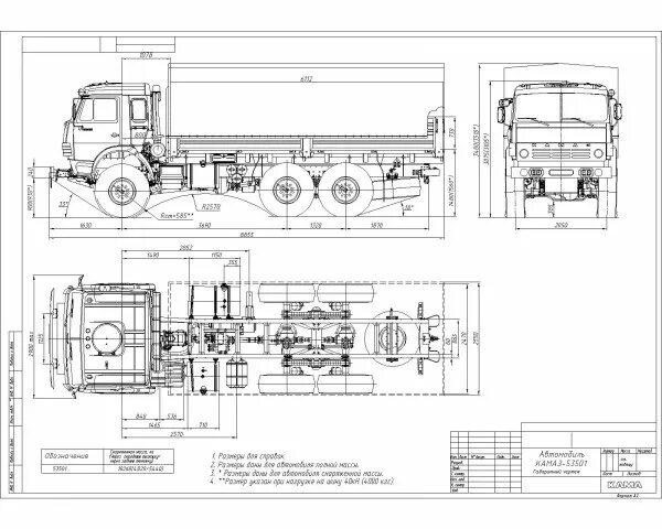 Ремонтные размеры камаз. Габариты КАМАЗ 53501 военный. КАМАЗ 53501 габариты кузова. Габариты КАМАЗ 5350 бортовой. КАМАЗ 4310 габариты.