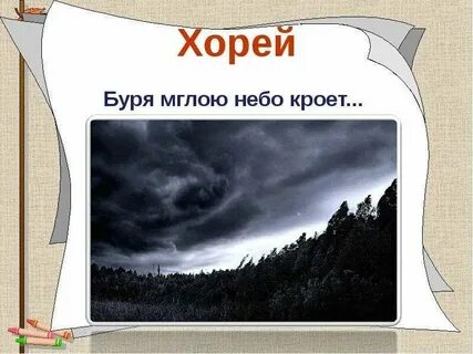 Черное небо кто поет