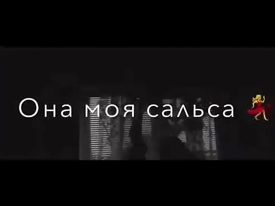 Она моя самбо. Круг самбо. Она моя самбо. Тхэквондо астрахань. Она моя самбо.