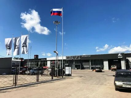 Регион 62 телефон