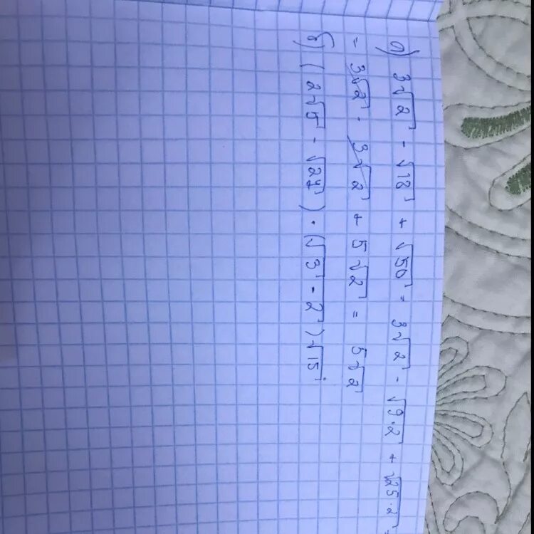 2+2. 2 2 2 2. 2+3=5. (√3*√2)^2-2. 16 3 2 2 огэ