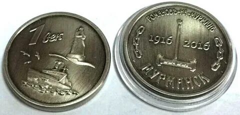 100 мурманска