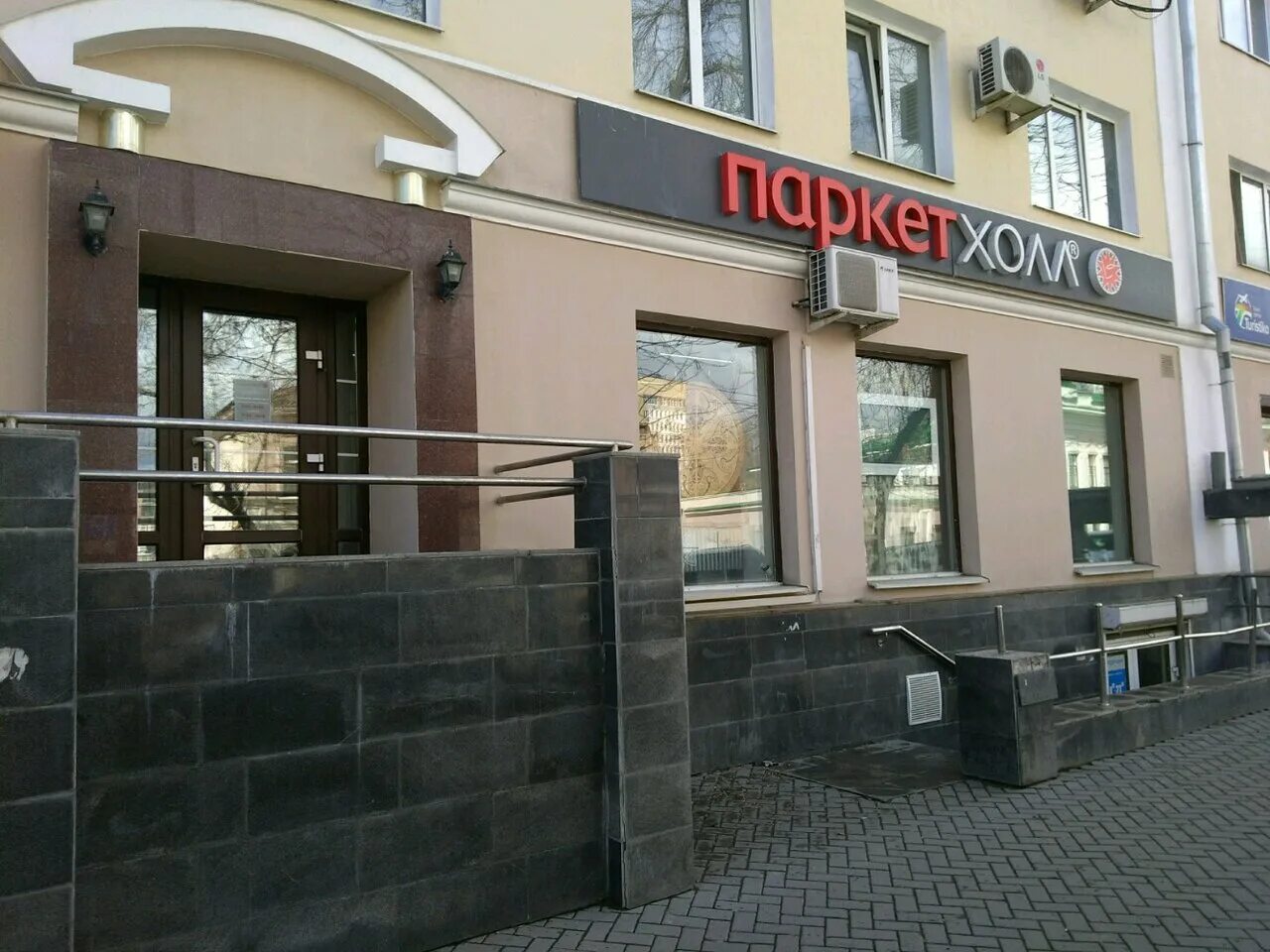 сакко и ванцетти 35 екатеринбург. улица сакко и ванцетти самара. улица в саратове ванцетти. сакко и ванцетти 35. особняк шмидта сакко и ванцетти.