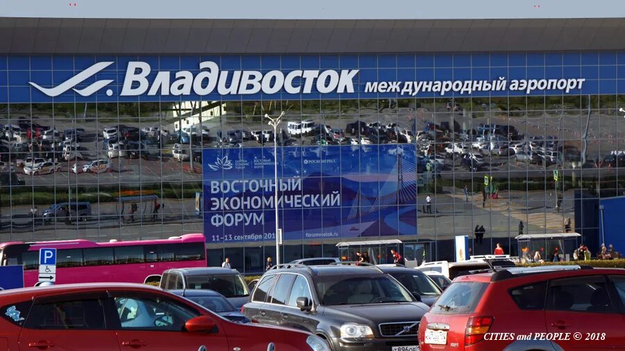 Аэропорт видео. Расписание автобусов аэропорт владивосток. Автовокзал аэропорт владивосток. Аэропорт владивосток фото. В аэропорт кневичи владивосток расписание маршруток.