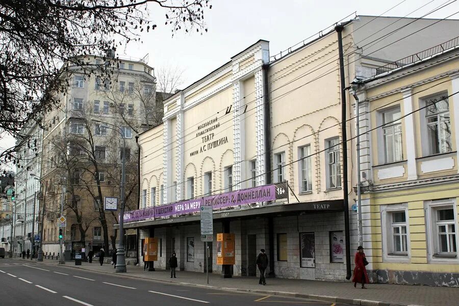 Московский драматический театр им. а.с. Пушкина. Театр Пушкина на Тверском бульваре. Тверской бульвар камерный театр. Тверской бульвар дом 23 театр Пушкина. Тверской бульвар 23 театр