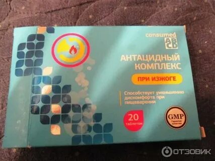 Антацидный комплекс инструкция