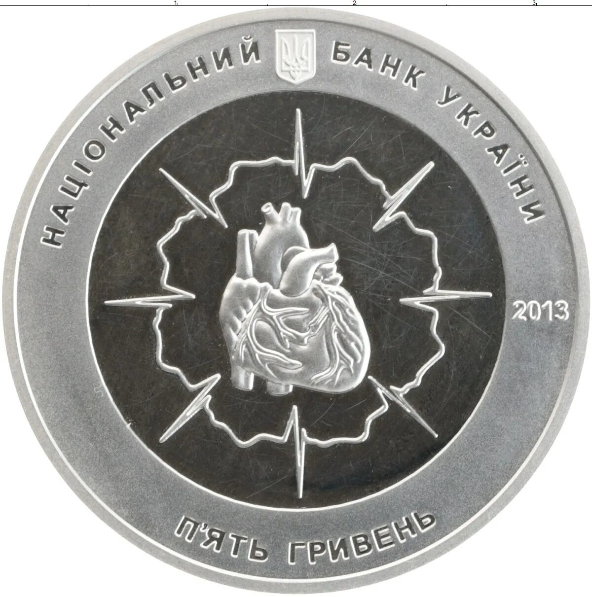Куплю 5 гривен монетой. Монета Украины 5 гривен 2013. 5 Гривен монета. Монета Украина 5 гривны. Украина пластина 5 гривен серебро.