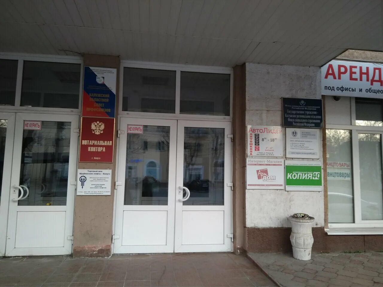 ленина 81 калуга на карте. джинс клаб. ленина 81 екатеринбург. ул ленина 81. ул ленина 81.