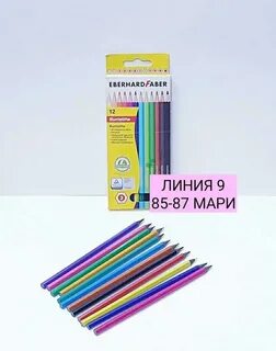 Канцтовары 2022